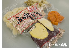 レトルト食品